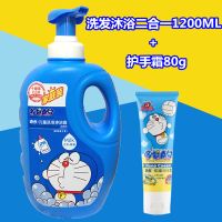 儿童洗发水沐浴露二合一正品1200ML大瓶宝宝洗护2合1 洗发沐浴二合一+护手霜