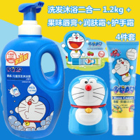儿童洗发水沐浴露二合一正品1200ML大瓶宝宝洗护2合1 洗发沐浴二合一+润肤霜+护手霜+唇膏
