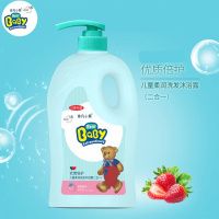 婴儿洗发沐浴二合一温和无泪儿童洗发水沐浴露多规格 洗发沐浴二合一草莓味