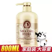 牛奶嫩白沐浴露香水持久留香家庭装滋润光滑保湿学生沐浴露 沐浴露800ml