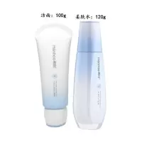 爽肤水乳液保湿霜组合清爽控油护肤品少女学生补水套装 洁面+水