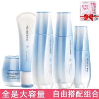 爽肤水乳液保湿霜组合清爽控油护肤品少女学生补水套装 洁面+水+乳+霜+精华