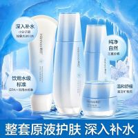 爽肤水乳液保湿霜组合清爽控油护肤品少女学生补水套装 洁面+水+乳液+霜