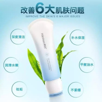 爽肤水乳液保湿霜组合清爽控油护肤品少女学生补水套装 洁面+面膜1