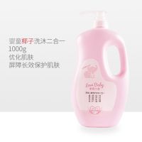 【0-15岁】儿童洗发水沐浴露二合一宝宝沐浴露家庭装多规格可选 1000m（送浴球+湿巾纸）