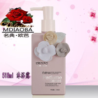 名典洗发水护发素正品套装留香沐浴露女去屑止痒控油洗头膏 518ML沐浴露