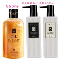 【抖音同款】24k金沐浴露香水持久留香沐浴露女学生家庭装 沐浴露+500ml洗发水护发素