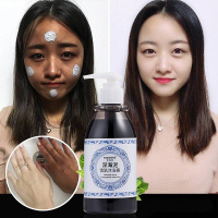 【神器】深海泥男女士学生洁面全身晒后修复沐浴露250ml 单瓶装【雪肌沐浴露】