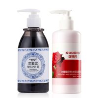 【神器】深海泥男女士学生洁面全身晒后修复沐浴露250ml 滋润套装【深海泥+玫瑰乳】