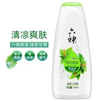 正品沐浴露家庭装清凉爽肤冰凉滋润持久留香学生男女士品牌 450ml 清新沁爽杭白菊+茉莉