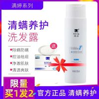 沐浴露女学生男士止痒沐浴露香水持久留香家庭装正品 冼发水送清新皂