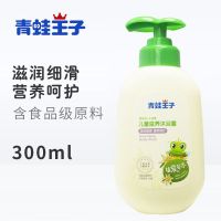 洗发沐浴露无硅油婴儿童洗澡用品儿洗发水宝宝沐浴露 300ml滋养沐浴露