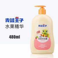洗发沐浴露无硅油婴儿童洗澡用品儿洗发水宝宝沐浴露 480ml水果洗发沐浴露