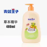 洗发沐浴露无硅油婴儿童洗澡用品儿洗发水宝宝沐浴露 480ml草本洗发沐浴露