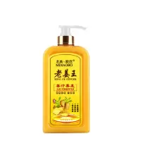 老姜王生姜洗发水沐浴露套装护发素女去屑正品护发素控油去油留香 生姜280ml护发素