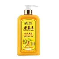 老姜王生姜洗发水沐浴露套装护发素女去屑正品护发素控油去油留香 生姜800ml护发素