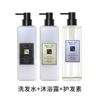 香水洗发水护发素沐浴露套装去屑控油持久留香洗发露学生女 洗发水+护发素+沐浴露【3件套装】