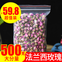 法国进口法兰西玫瑰花茶散装500g泡水花蕾粉红玫瑰茶花茶花茶叶