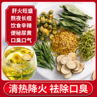 金银花菊花茶清热降火祛口气组合养生花茶胎菊花茶清降去热下火茶