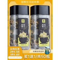买1送1共50包桂花乌龙茶袋泡茶食用桂花茶干桂花组合花茶養生茶包