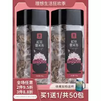 买1送1共50泡红豆薏米芡实茶赤小豆薏仁茶苦荞大麦花茶叶组合正品