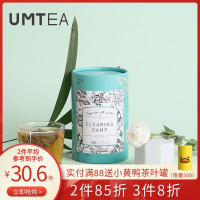 umtea轻湿茶养身茶花茶组合养生茶红豆薏米茶茨实赤小豆茯苓茶