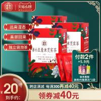 [3盒装]老金磨方红豆薏米茶赤小豆薏仁芡实茶祛濕茶包 花茶组合