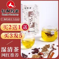 仁和红豆薏米芡实茶赤小豆薏仁茶苦荞大麦茶叶花茶组合正品