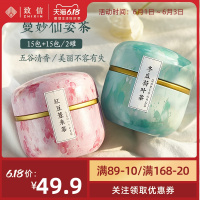 拍1发2罐 冬瓜荷叶茶玫瑰小袋红豆芡实薏米茶袋装小包花茶组合
