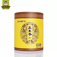 有记养生茶业 有记益生茶 豪华大圆桶花茶组合礼品茶叶小包装