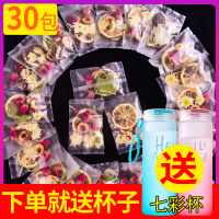 柠檬干荷叶茶山楂决明子菊花玫瑰减组合茶天然养生泡水收身肥花茶