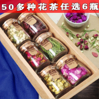 玫瑰花茶茉莉洛神组合茶礼盒装伴手礼养生茶端午闺蜜少女心生日礼