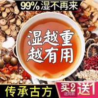 [买2送1怯湿茶]王祖蓝同款红豆薏米茶芡实苦荞去濕花茶养生茶