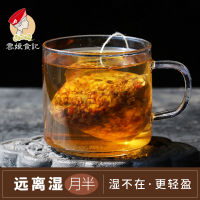 云娘食记 薏轻茶祛湿茶10小包 红豆薏米茶芡实组合花茶湿气湿胖