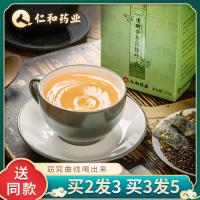 仁和药业决明子冬瓜荷叶茶叶花茶袋泡茶非纯干玫瑰红豆薏米祛濕茶