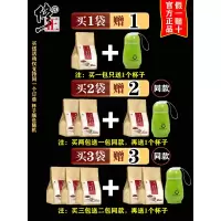 修正红豆薏米茶霍思燕同款红豆薏仁水王祖蓝抖音修正药业官方正品