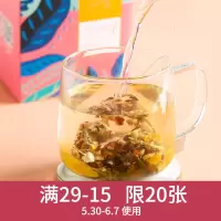 恋予祛湿茶赤小豆薏米仁茶红豆女性养生茯苓芡实桂花甘组合花茶