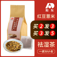敖东红豆薏米芡实茶赤小豆薏仁苦荞湿茶叶非水果花茶组合男女HY