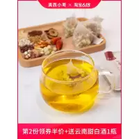 滇西小哥赤小豆红豆薏米芡实茶茉莉花茶包花茶组合型花茶小袋装