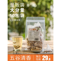 男女湿茶湿气重祛红豆薏米芡实茶去除赤小豆薏仁茶湿气花茶包组合