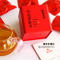 福晟兴桂花姜红茶包装袋泡茶办公室白领日常喝养生茶