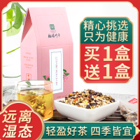 福禧叶子红豆薏米芡实茶赤小豆薏仁茶大麦茶薏米水泡水喝的花茶