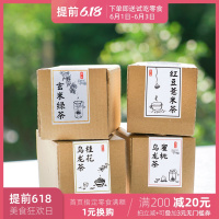 等一味|三角茶包组合 桂花乌龙茶红豆薏米茶玄米绿茶蜜桃乌龙