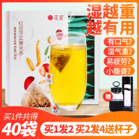 红豆芡实薏米茶赤小豆薏仁薏米陈皮栀子茯苓大麦茶花茶男女养生茶