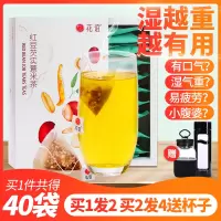 红豆芡实薏米茶赤小豆薏仁薏米陈皮栀子茯苓大麦茶花茶男女养生茶