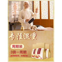 红豆薏米祛湿茶茶叶花茶燃脂排油顽固型非去湿瘦肚子排毒