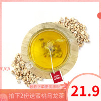 2020红豆薏米茶祛湿茶芡实薏仁茶赤小豆男女性三角包袋泡组合花茶