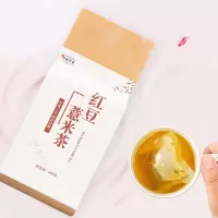 买2送1薏米红豆祛湿茶去湿气除湿调理湿胖霍思燕同款组合养生花茶