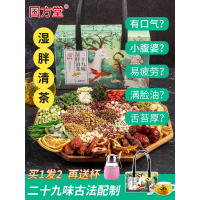 红豆薏米祛濕霍思燕同款除男女性去湿气重薏仁花茶去湿组合养生茶