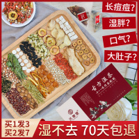 红豆薏米祛濕霍思燕同款除男女性薏仁去湿气重花茶组合养生去湿茶